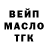Альфа ПВП Crystall Thomas Gronlund