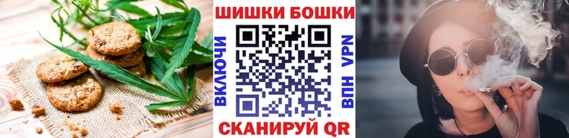 Печенье с ТГК марихуана  Купить где  Высоковск 