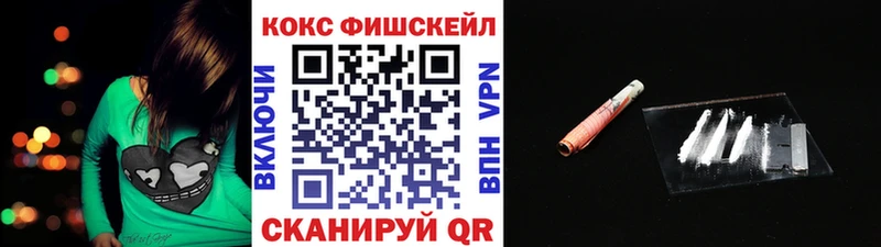 Купить  Высоковск  Cocaine 98% 