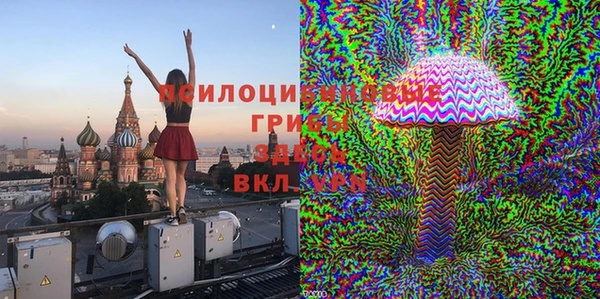 мефедрон Зеленокумск