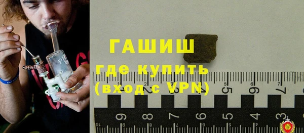 мефедрон Зеленокумск