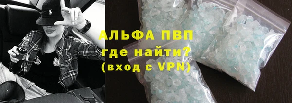 МДМА Каменногорск