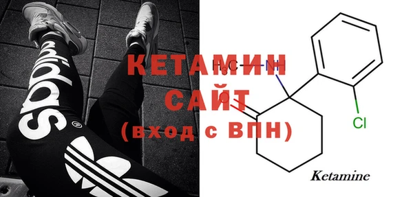 мефедрон Зеленокумск