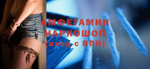 трава Зеленодольск