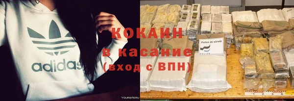 трава Зеленодольск