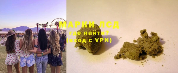 мефедрон Зеленокумск