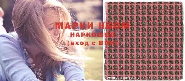 трава Зеленодольск