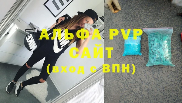 трава Зеленодольск