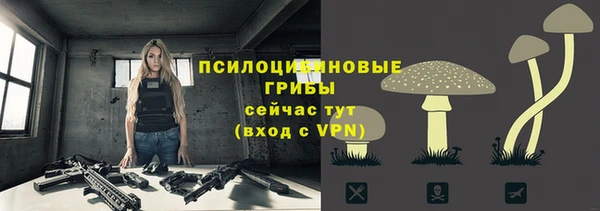 мефедрон Зеленокумск