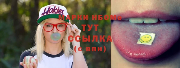 jwh Зерноград