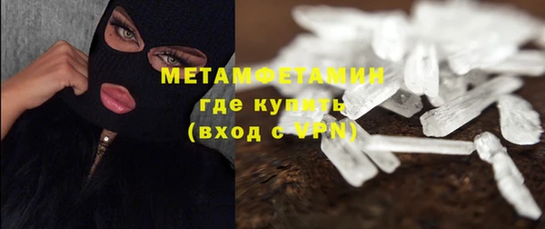 мефедрон Зеленокумск