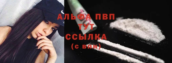 мефедрон Зеленокумск