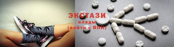 мефедрон Зеленокумск