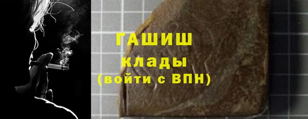 мефедрон Зеленокумск