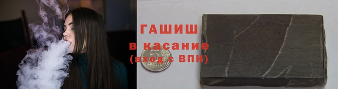 мефедрон Зеленокумск