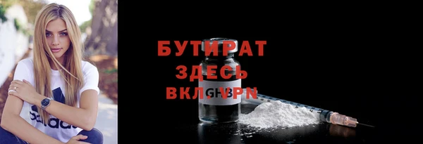 трава Зеленодольск
