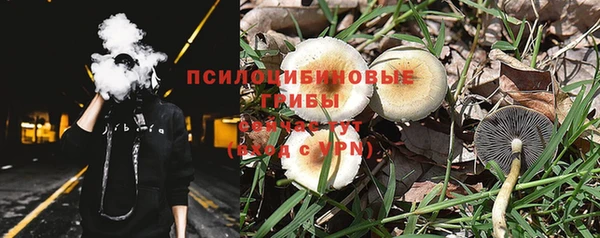 мефедрон Зеленокумск