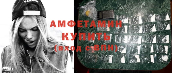 трава Зеленодольск