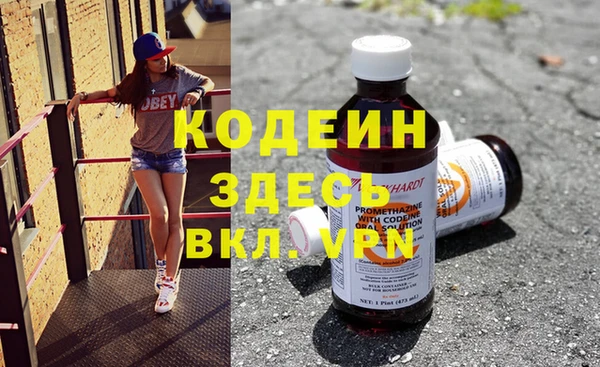 трава Зеленодольск