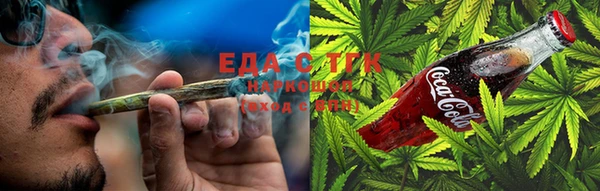 трава Зеленодольск