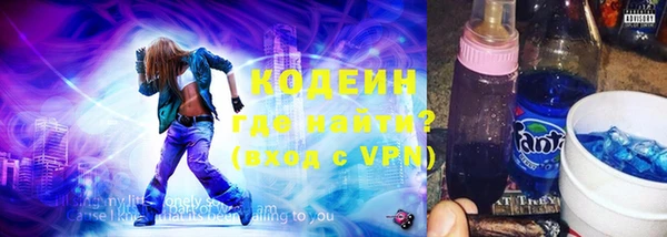 мефедрон Зеленокумск