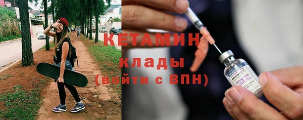 мефедрон Зеленокумск