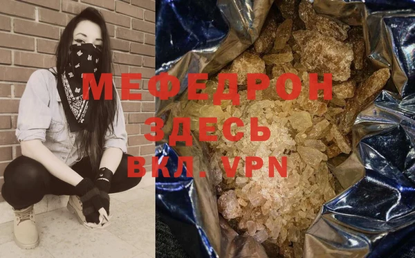 мефедрон Зеленокумск