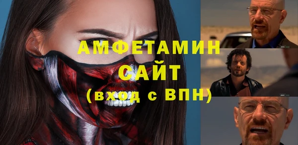 трава Зеленодольск