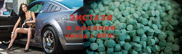 мефедрон Зеленокумск