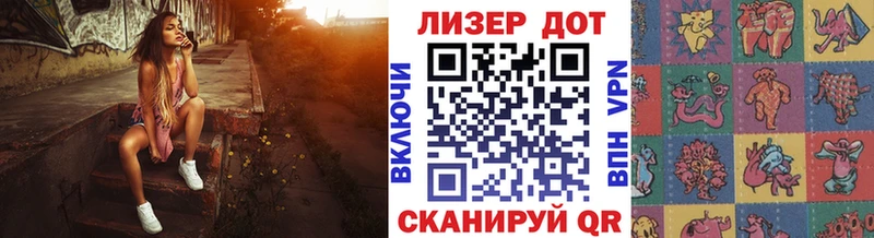 Марки 25I-NBOMe 1500мкг  Купить где  Высоковск 